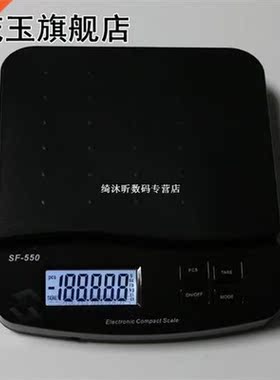 25kg/1g 55lb Digital Postal Shipping Scale Electronic Counti