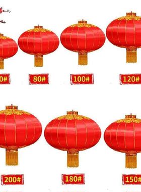 Wedding tea wine patn household door string lann red