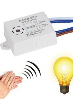 Aubess 220V Module Detector Auto On Off Intelligent Sound