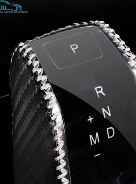 For Chery Tiggo 7 Pro 2019 2020 2021 Gear Lever Cover Shifte