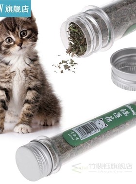 New  40ml Natural nip  Kitten Menthol Flavor Pet For I