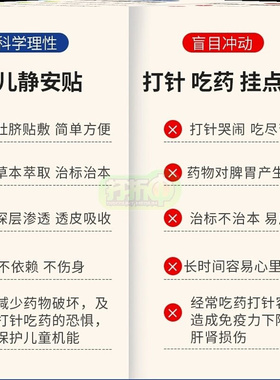 Children navel affixed Tourette syndrome children affixed