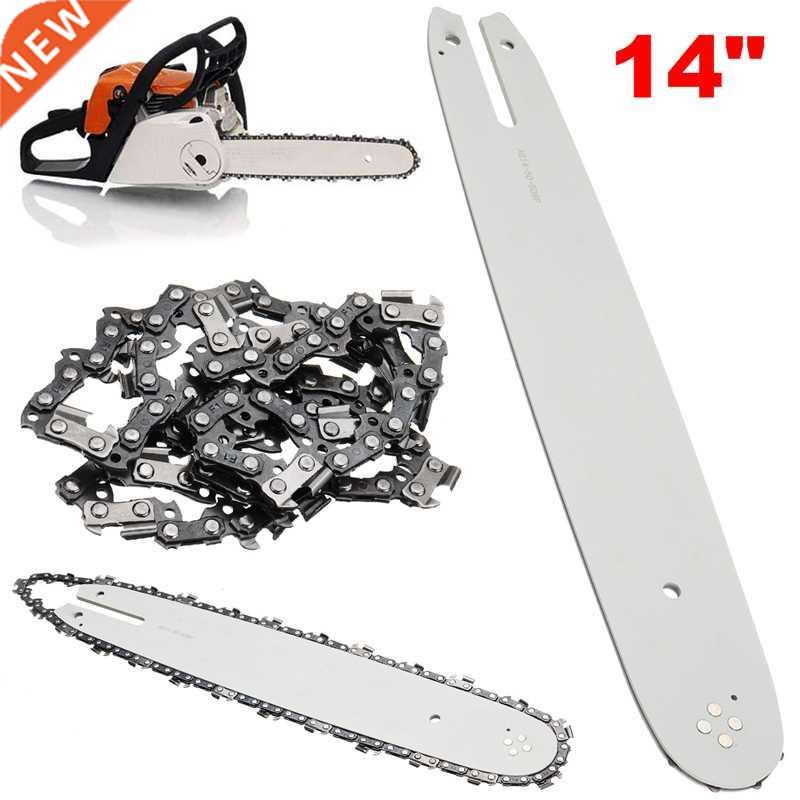 14 Inch Chainsaw White Guide Bar With Saw Chain /8 LP 50 Se