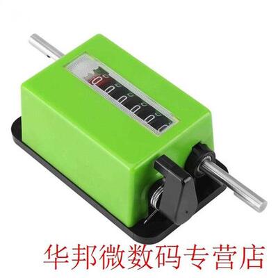 VBESTLIFE JM16 Meter Counter Mechanical Length Counter Mete