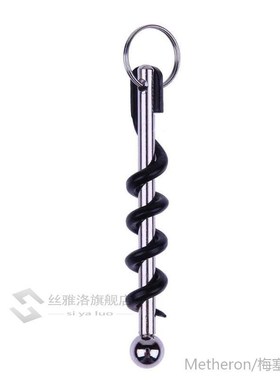 1pc Easy Wine Opener mini Stainless Steel Metal Corkscrew Bo