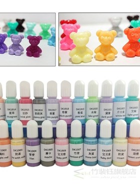24 Colors Crystal Epoxy Pigment UV Resin Dye DIY Jewelry Art