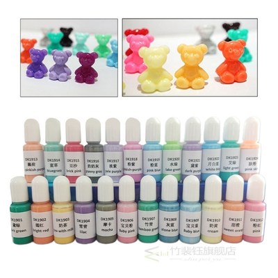 24 Colors Crystal Epoxy Pigment UV Resin Dye DIY Jewelry Art