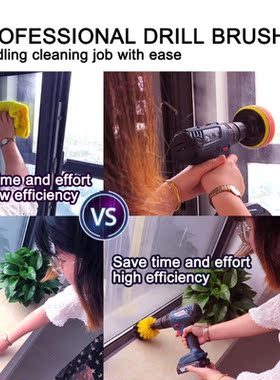 6Pcs Drill Brush Attachment Set Power Scrubber Brush Scourin