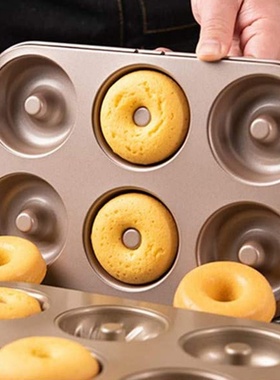 Metal Donut Mold Baking Pan Non-Stick Baking Pastry