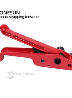 ZONESN Handheld Manual rapping Tool rap Sealer and Tensi