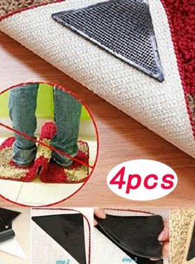 4 pieces household triangle rubber carpet anti-skid pad patc