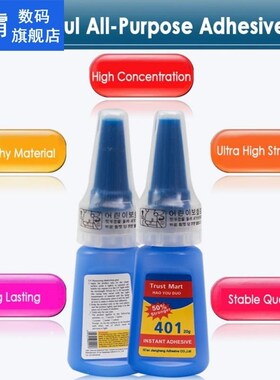 1Pcs 20ml Super Glue Super Strong Liquid Glue Multifunctiona