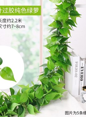 Simulation grape leaf fake flower cane vine leaves the leaf