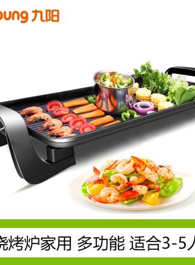Hot  Electric Non-stick  BBQ Grills Oven Grilled Fish Plate