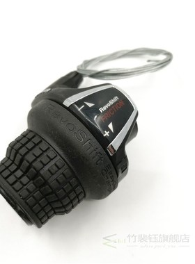 RS35 Bike Derailleurs RevoShift 6/7 Speed MTB Mountain Bike