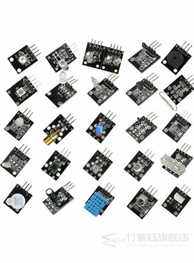 45 in 1 Sensor Modules Starter Kit for Arduino Raspberry Pi