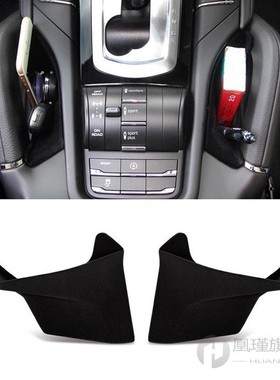 For Porsche Cayenne 2011-2016 Car Accessories Interior Cente