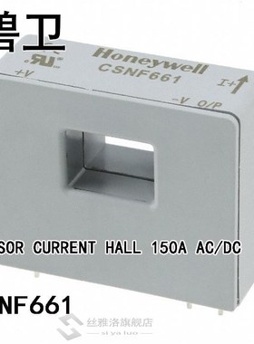CSNF661 SENSOR CURRENT HALL 150A AC/DC