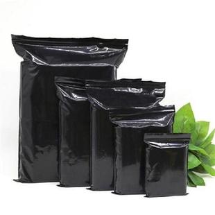 100pcs/Lot New Arrival 12 Wire Black Sealed Bag Self
