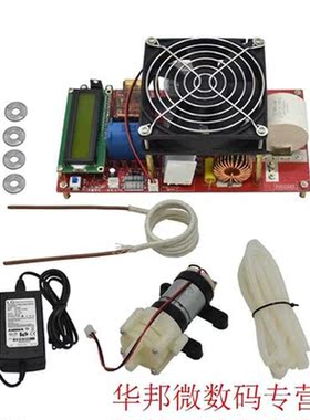 ZVS 2000W To Melt Metals Copper Pipe Generator With Coil H