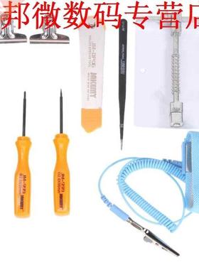 Board Telefoon Onderhoud Tafel PC Repareren Platform Kit Sc