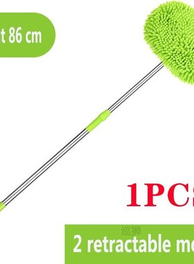 Upgrade Three section telescopic car washing mop Super absor