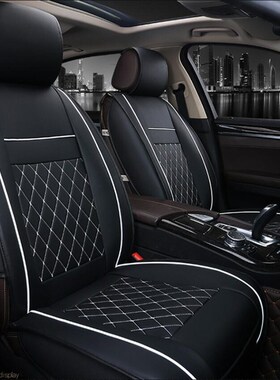 Leather luxury car seat covers for Mercedes Benz W203 W210 W