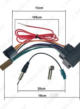 Car Stereo Audio ISO Wiring Harness Cable For Peugeot 207 30
