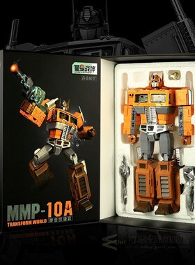 32cM YX MP10 MPP10 MeTal PaRT Model G1 TRansfoRMaTion RoboT