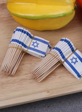 100pcs Flag Picks Israel Flag Food Toothpicks Party Accessor