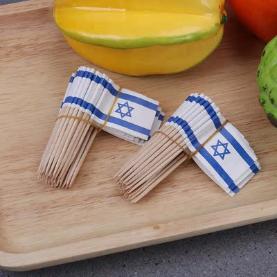 100pcs Flag Picks Israel Flag Food Toothpicks Party Accessor