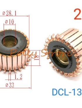 2pcs 10x28.1x20(18)mm 24P Copper Bars Alternator Electric Mo