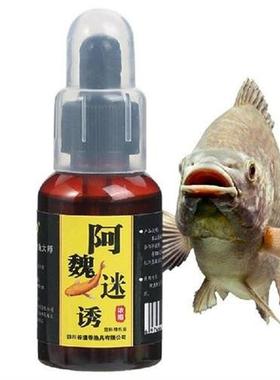 2.11oz Strong Fish Shrimp Attractant Jig Fishing Scent