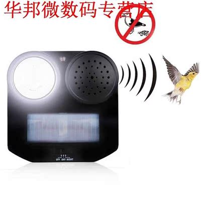 Vogel Repeller PIR Motion Activated Geluid Zaklamp Animal Ba