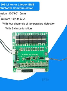 16S 60V  Smart Bluetooth li ion battery BMS or 48V Lifepo4 B