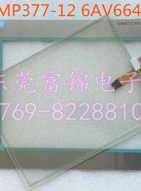 MP377 12 6AV6644 6AV6 644 0AA01 2AX0 membrane film Touch Gl