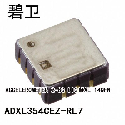 ADXL354CEZ-RL7 ACCELEROMETER 2-8G DIGITAL 14QFN