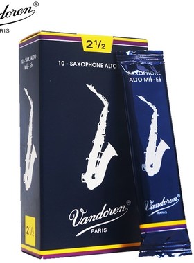 France  Classical Blue box Eb alto saxophone reeds