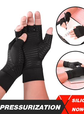 1 Pair Compression Gloves Hand Copper Arthritis Gloves Joint