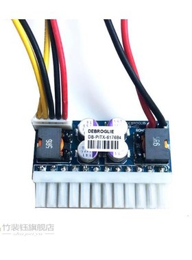 DC 12V 250W 24Pin Pico ATX Switch pcio PS Car Auto Mini ITX