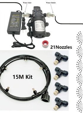 Water Mist Spray  Booth Sterilizing And Outdoor Nebulizer Pu