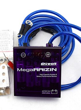 New PIVOT MEGA RAIZIN niversal Car Fuel Saver Voltage Stabil