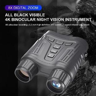 Vision Infrared Night Light Ultra 1080P Outdoor Digital