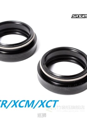 Sr Suntour XCR XCM XCT Fork Wiper Dust Seal Ring 32mm-XCR 30