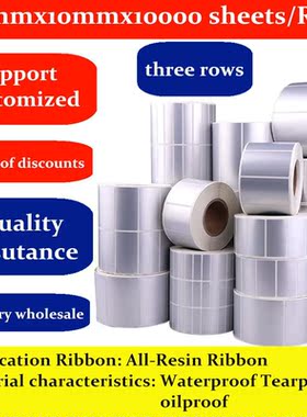 DRVXIN 30x10mmx10000 sheets custom stickers Label Waterproo