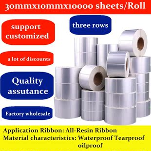 DRVXIN 30x10mmx10000 sheets custom stickers Label Waterproo