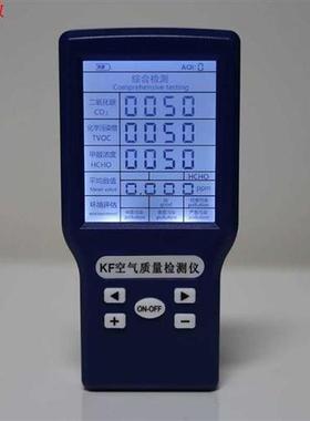 CO2 ppm mètres tcov HCHO AQI détecteur de diox