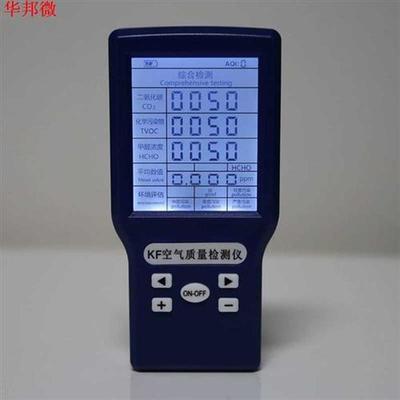 CO2 ppm mètres tcov HCHO AQI détecteur de diox