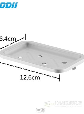 Shower Rail Slide Soap Plates Bathroom Storage Rack Holder B