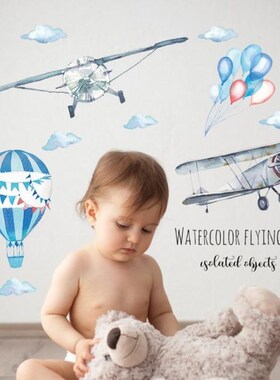 1set Watercolor Airplane Hot Air Balloon Wall Sticker 适用于